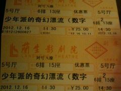 -中影国际影城(兰生大厦CINITY LED店)