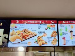 -德克士(砂之船奥特莱斯店)