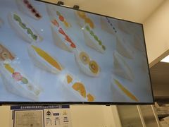 -Fruwich果明治(西单更新场店)