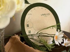 -LANLIZI BAKERY(COSMO店)