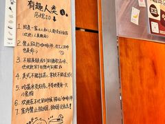 -有趣人类咖啡(永庆坊店)