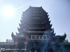 -青城山