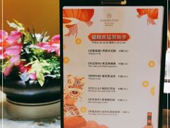 -顺德喜来登酒店·采悦轩