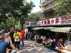-汝萍传统蘸水菜(春华路总店)