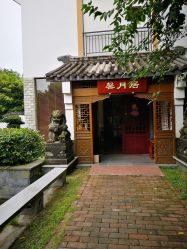-莲生母婴月子中心(清水河公园店)