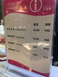 -Kraemer Paris  苏豪路易士·嘉玛发廊