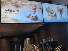 -瑞幸咖啡(北松公路店)