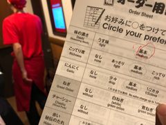 -一兰拉面(梅田阪急东通店)