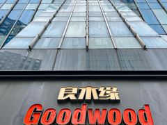 -良木缘咖啡西餐(优品道广场店)