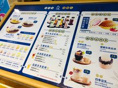 -南海冰室·新式潮汕茶饮(南海店)