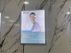 -雅仕口腔(后沙峪店)