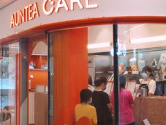 -AunteaCare姨妈热饮(琶洲店)