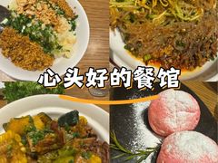 -金掌勺·锅包肉(广渠门店)