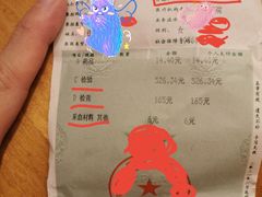 脆皮养生黑豆腐-渔娘渔家丹东海鲜(东直门店)