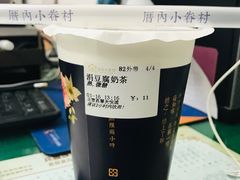 -厝内小眷村(西单大悦城店)