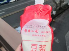 -新丰小吃(中山中路分店)