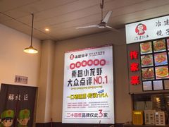 -冶建镜子·老南昌大排档·江西虾王(总店)