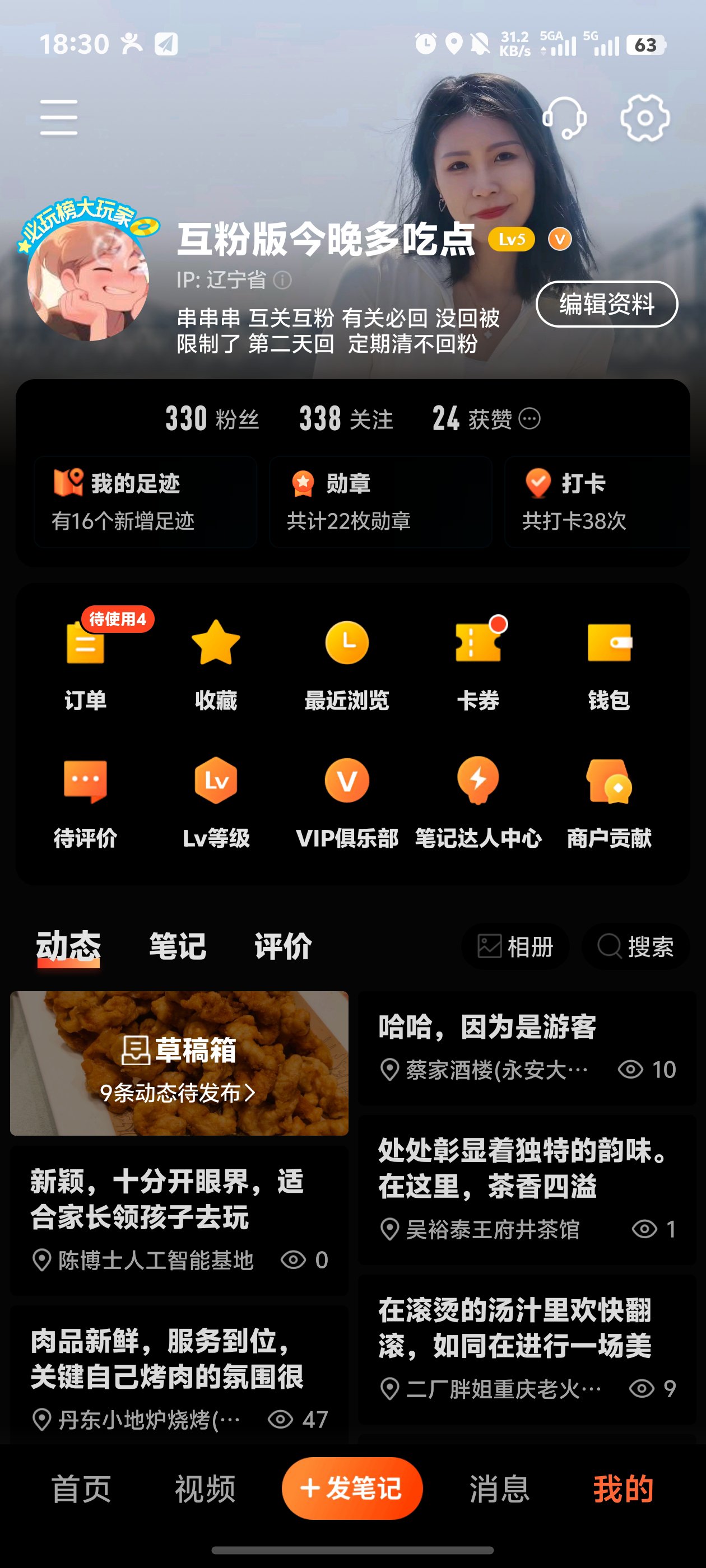 抖音粉丝怎么弄1000（抖音粉丝怎么弄到今日头条）