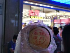 -泰康食品(南京东路店)