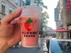 -十二中草莓冰·红豆沙冰屋(十二中店)