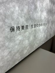 -芮悦·璀璨无创洗眉·专业洗眼线·专业洗唇