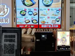 -老娘舅(杭州东站店)
