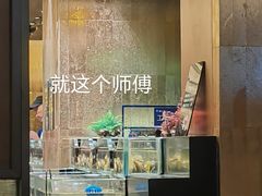 -钱小奴海鲜自助黑金店(杭州滨江龙湖店)