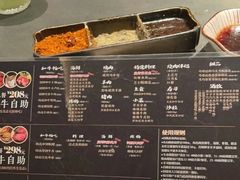 -铭牛烧肉·和牛海鲜自助(高新月牙湖店)