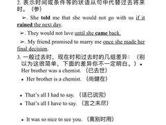 -新支点英语日语西语培训(摩天360大厦店)