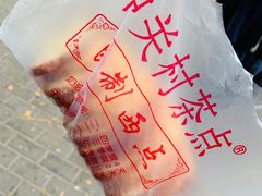 -中关村茶点