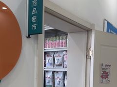 -派美特宠物医院·核磁CT·骨科肿瘤·疑难转诊(沈农禾丰店)