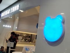 -兰熊鲜奶(西直门凯德mall店)