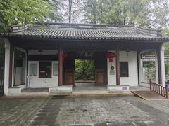 -汇龙潭