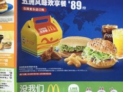 -麦当劳(双榆树店)
