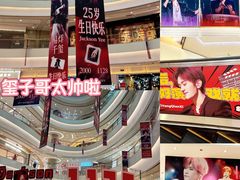 -凯德广场(金牛店)