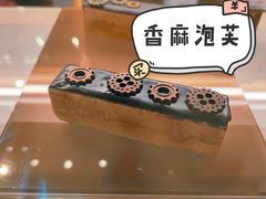 -酷巧·巧克力糖果店