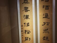 -嘉定博物馆