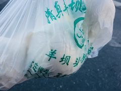 -东伊顺(高银街店)