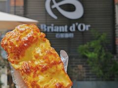-Briant石窑面包(丰盛里店)