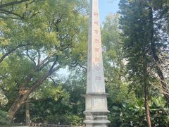 -柳侯公园