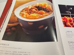 -四季民福烤鸭店(王府井东安门店)