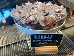 香蕉蓝莓麦芬-麦田工坊(月湖店)