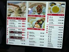 -东升灌浆包(辛庄街总店)