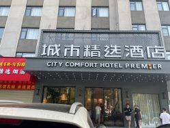 -大唐朝汽车租赁有限公司