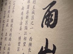 -印巷里主题餐厅(马鞍山店)