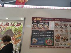 -石榴姐•山城小馆(创始店)