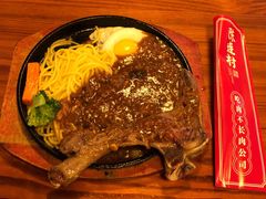 澳洲战斧牛排-陈连村深夜牛排(白马店)