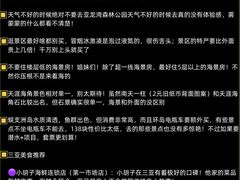 -三亚亚龙湾人间天堂鸟巢度假村