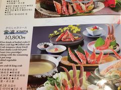 -蟹道乐(道顿堀本店)