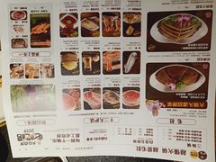 菜单-巴奴毛肚火锅(商城路店)